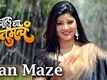 Man Maze | Song - Chalu Dya Tumcha