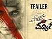 Official Trailer - Megha Alias Maggi