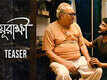 Mayurakshi - Official Teaser