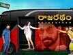 Rajaratham - Official Trailer