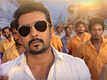 Title Track | Song Teaser - Thaanaa Serndha Koottam
