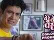 Dialogue Promo - Ye Re Ye Re Paisa