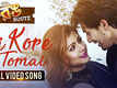 Ki Kore Tomai - Wrong Route