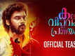 Kala Viplavam Pranayam - Official Teaser