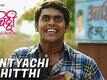 Santyachi Chitthi | Song - Chitthi