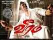 Veeram Trailer
