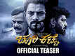Choorikatte - Official Teaser