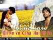 Dhadkan Trailer