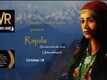 Rajula Trailer