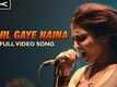 Chhil Gaye Naina Official Full Video Song | NH10 | Anushka Sharma, Neil Bhoopalam