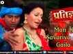 Pratigya Trailer