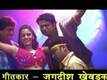 Navara Avali Baiko Lovely Trailer