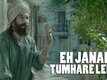 Exclusive : Eh Janam Tumhare Lekhe Trailer | Pavan Raj Malhotra, Arjuna Bhalla, Avrinder Kaur
