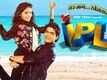 IPL - Indian Premacha Lafda Official Trailer - Latest Marathi Movie