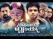 Asha Black Trailer