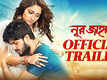 Noor Jahaan - Official Trailer