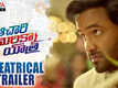 Achari America Yatra - Official Trailer