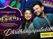 Kalyanam | Song - Dhrithangapulakithan