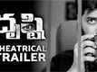 Drusthi - Official Trailer