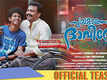 Sukhamano Daveede - Official Teaser