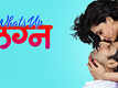 What' s Up Lagna - Official Teaser