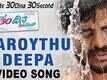 3 Gante 30 Dina 30 Second | Song - Aaroythu Deepa