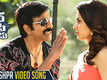 Touch Chesi Chudu | Song - Pushpa
