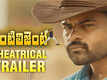 Inttelligent - Official Trailer