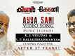 Kinar | Song - Ayya Sami