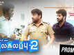 Kalakalappu 2 - Dailogue Promo
