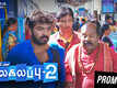 Kalakalappu 2 - Dailogue Promo