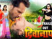 Deewanapan - Official Trailer