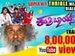 Kantri Boys - Official Trailer