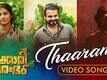 Shikkari Shambhu | Song - Tharam