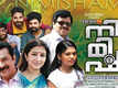 Nimisham - Official Trailer