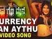 Jana Gana Mana - Currency Ban Aythu