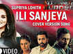 Attempt To Murder | Song - Ili Sanjeya