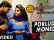 Bale Pudar Deeka E Preethig  | Song - Porluda Moned