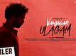 Vanjagar Ulagam - Official Trailer