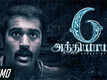 6 Athiyayam | 1 - Movie Clip