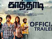 Kaathadi - Official Trailer