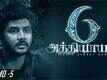 6 Athiyayam - Movie Clip
