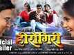 Herogiri - Official Trailer