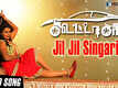 Koottali | Song - Jil Jil Singari