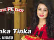 Note Pe Chot At 8/11 | Song - Tinka Tinka