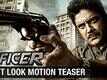 Officer - Motion Poster