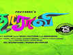 Dharavi - Official Teaser