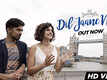 Dil Juunglee | Song - Dil Jaane Na