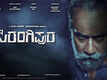 Pirangipura - Motion Poster
