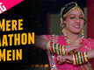 Chandni | Song - Mere Haathon Mein